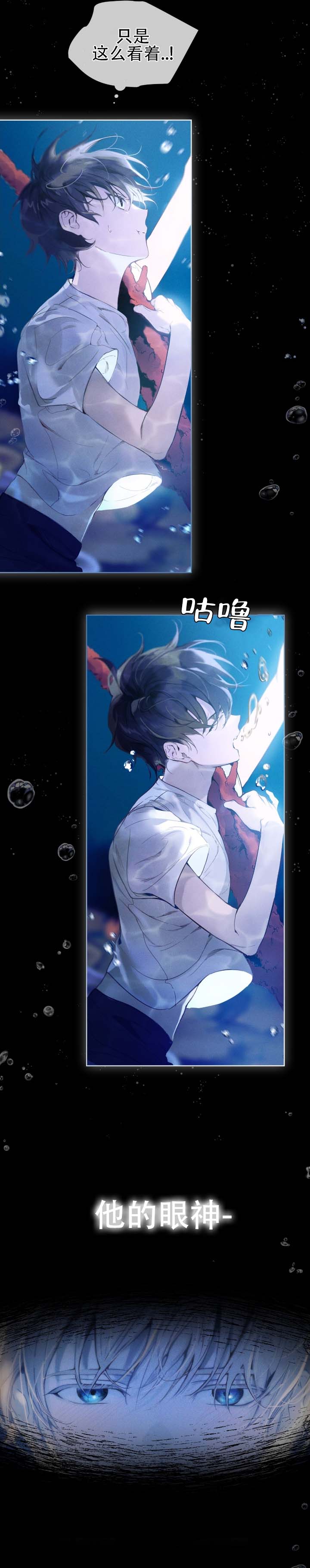 第1话4