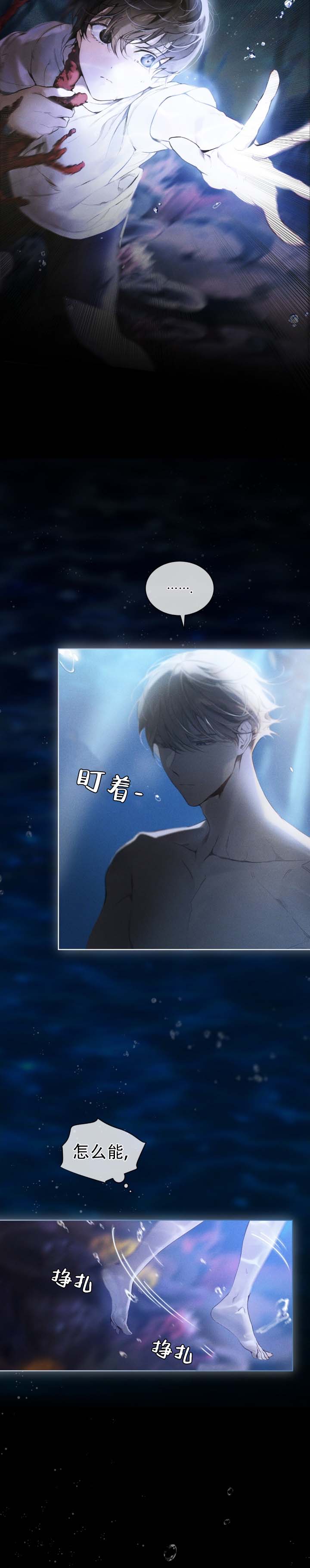 第1话3