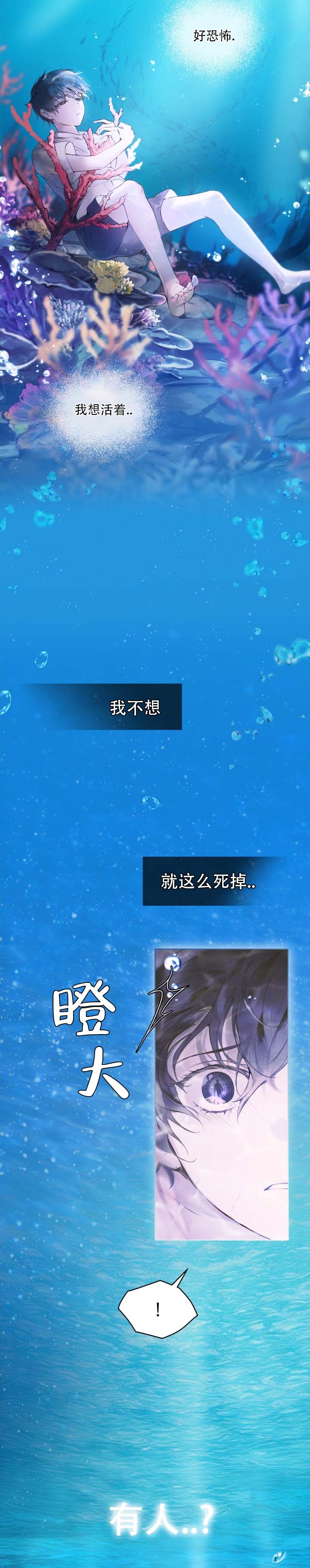 第1话1