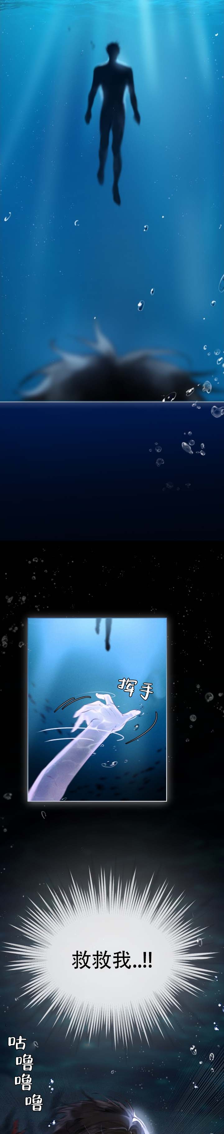 第1话2