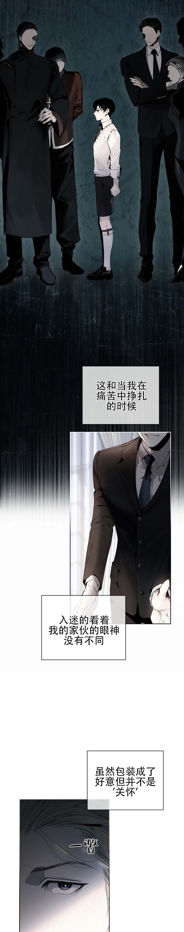 第1话7