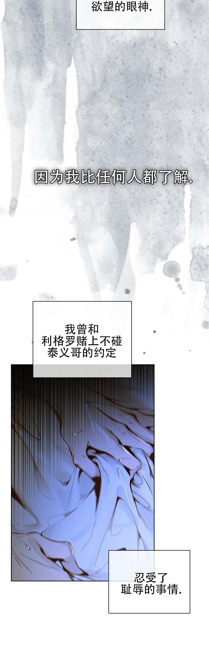 第2话9