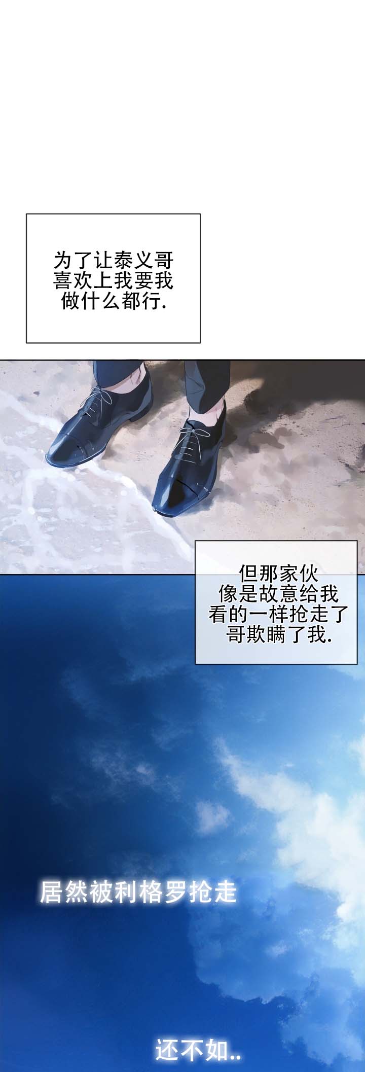 第3话0