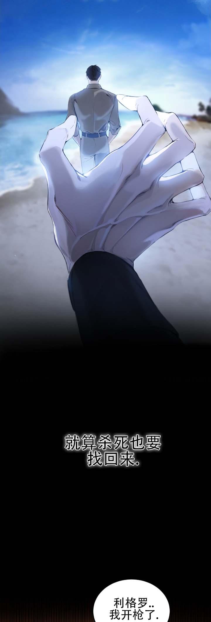 第3话1