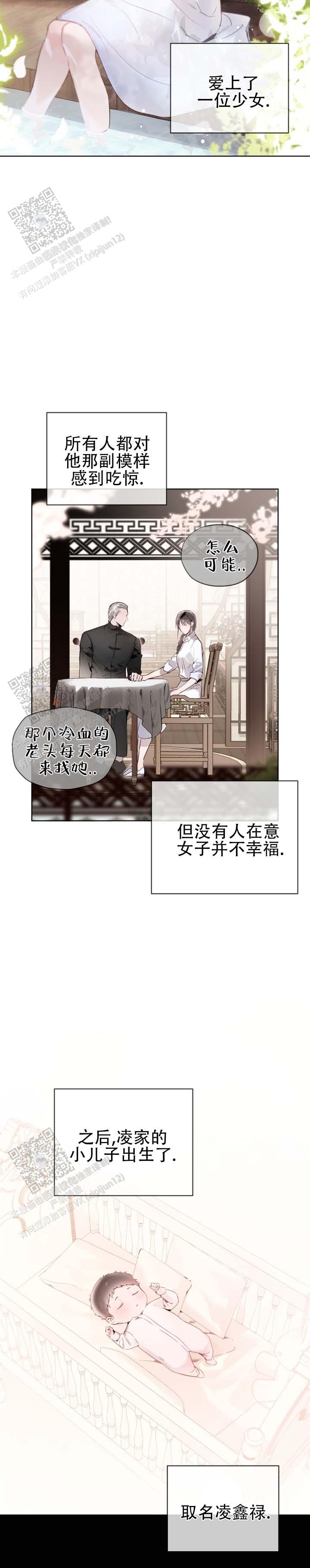 第4话2