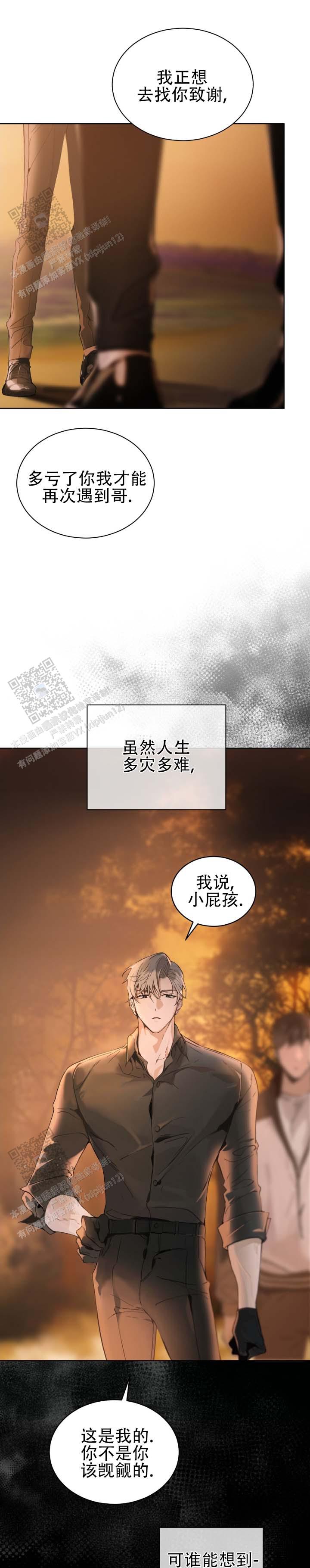 第4话10