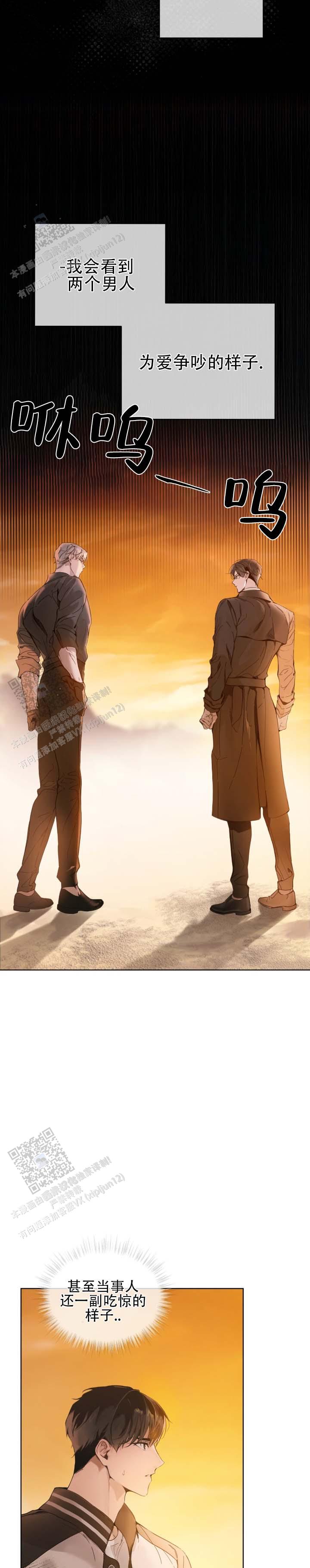 第4话11