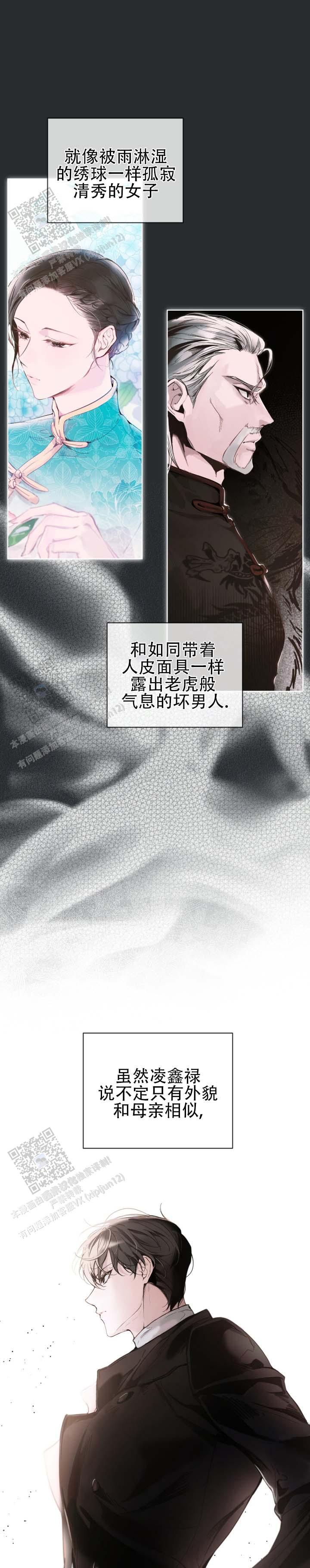 第4话7
