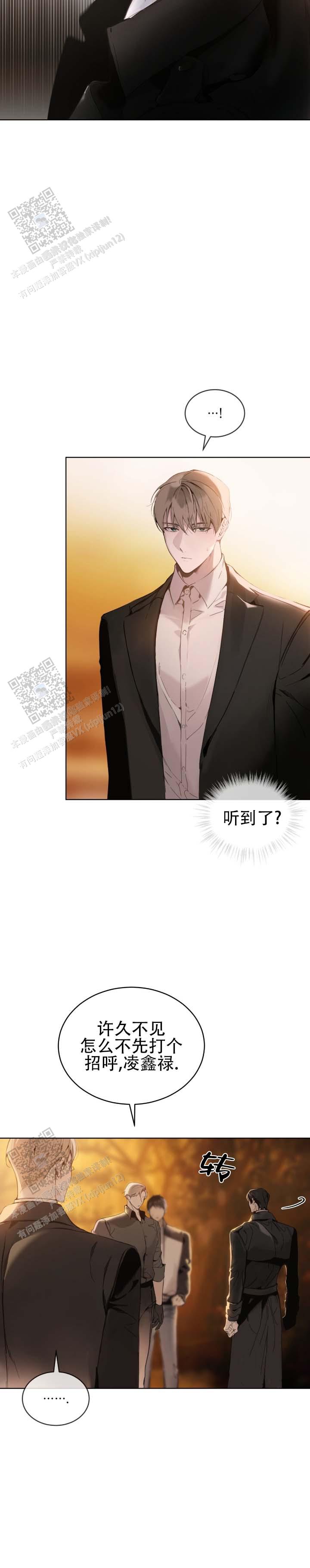 第4话9