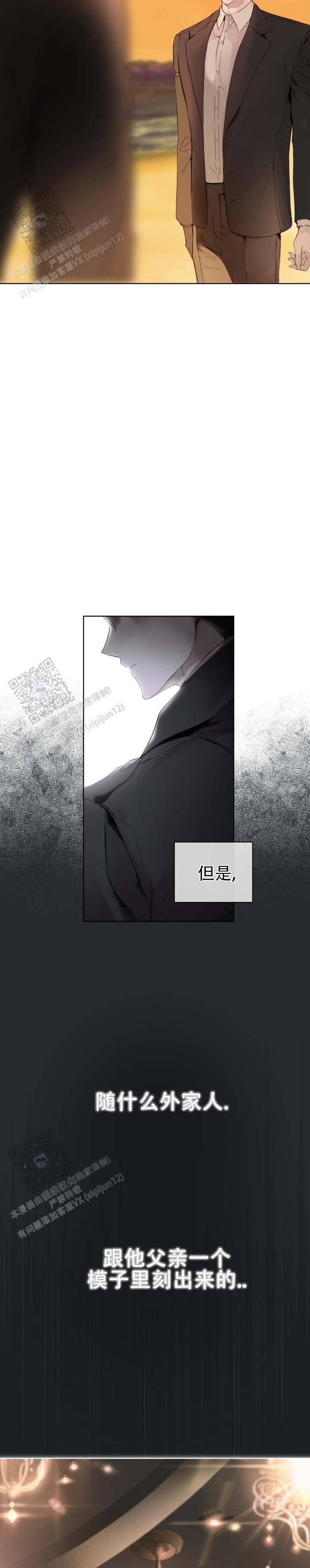 第4话5