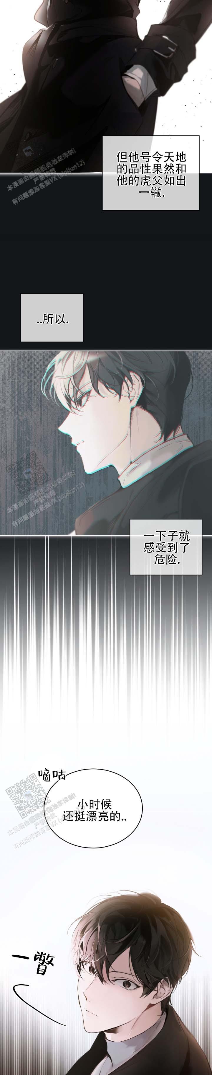第4话8