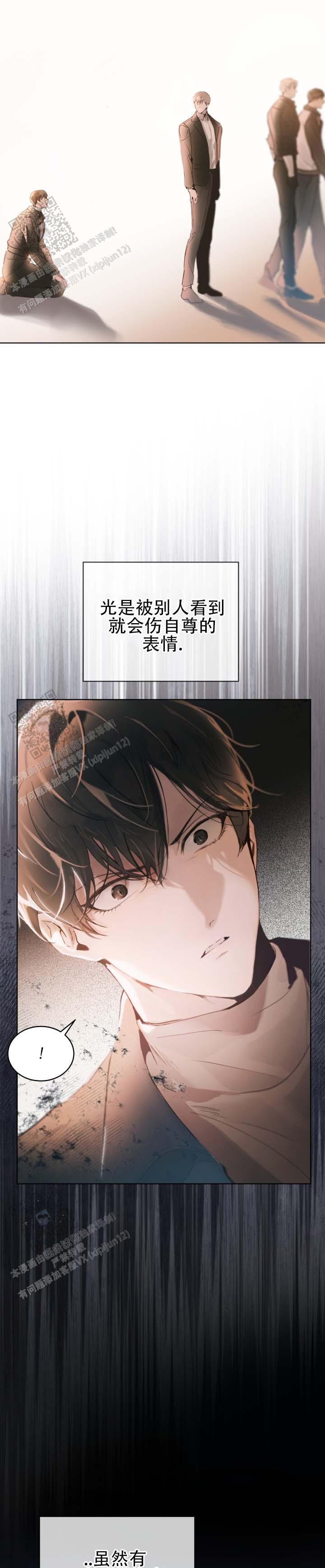 第5话11