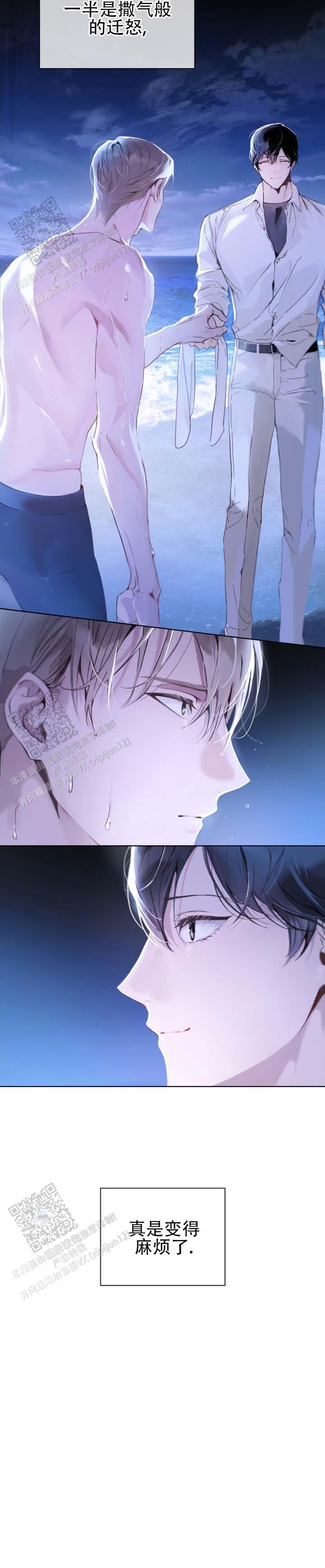 第5话12