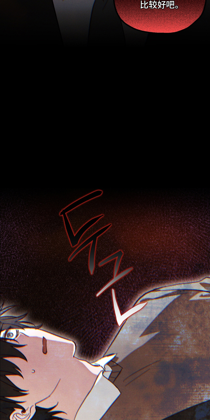 第3话 第17页