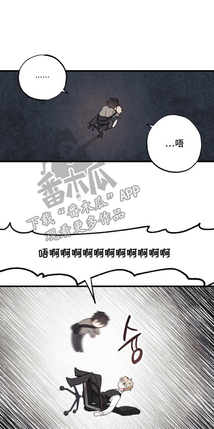 第3话 第4页