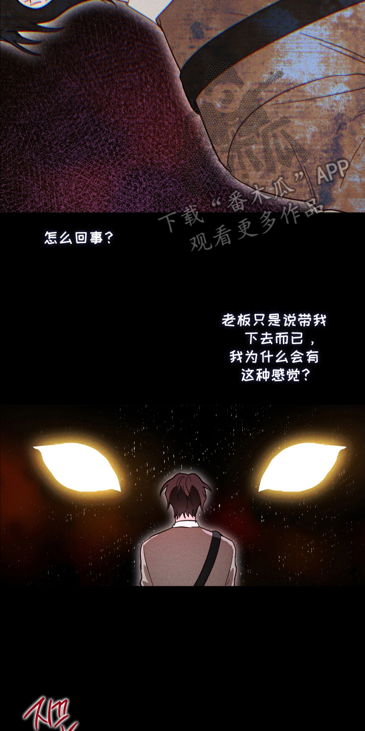 第3话 第18页