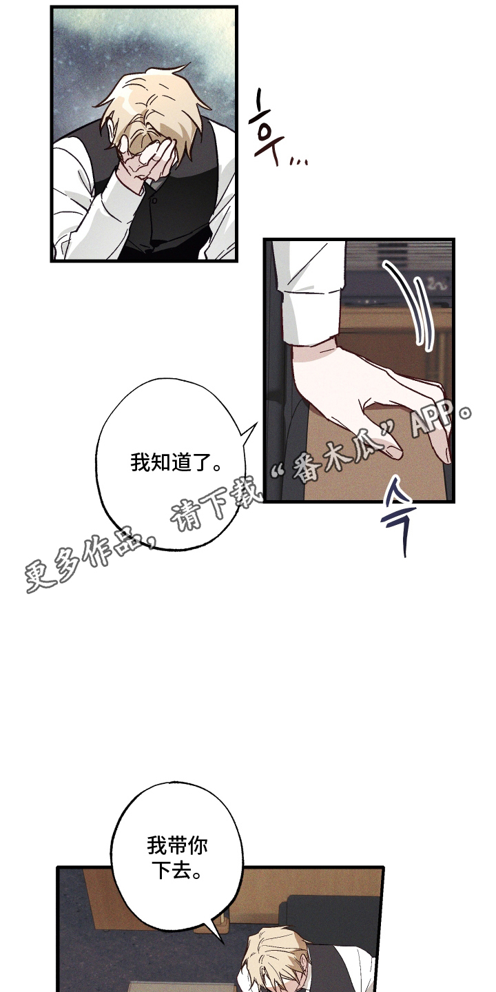 第3话 第14页