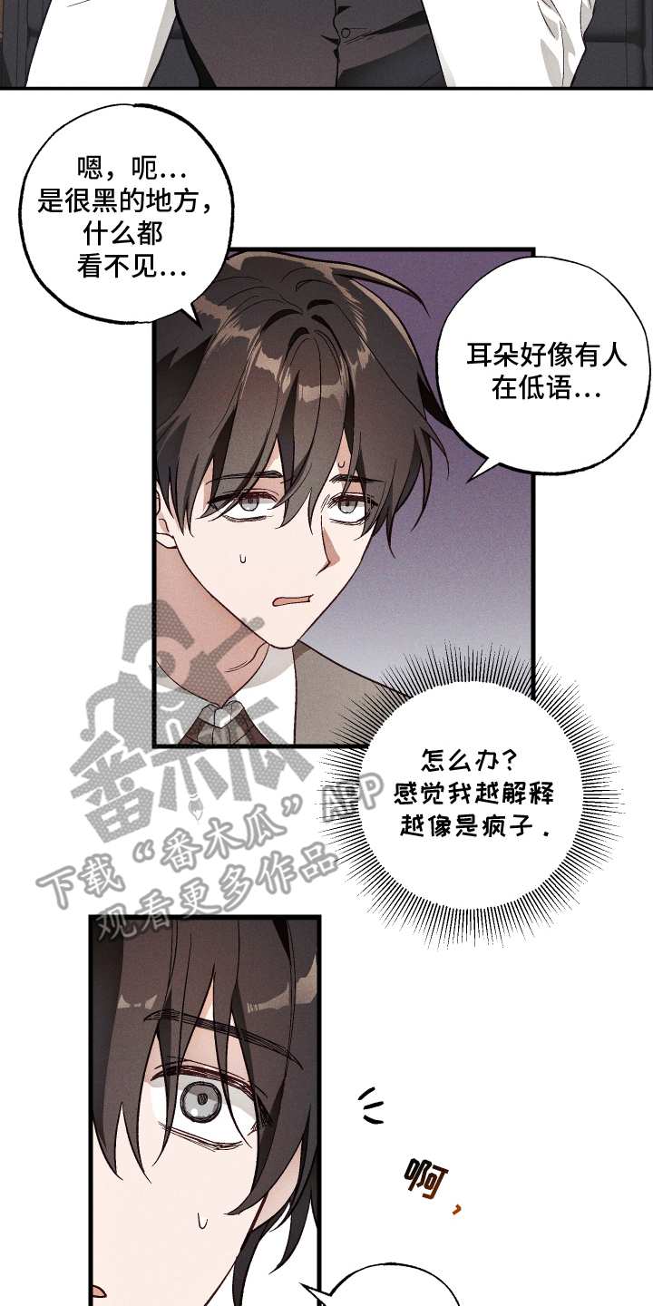 第3话 第10页