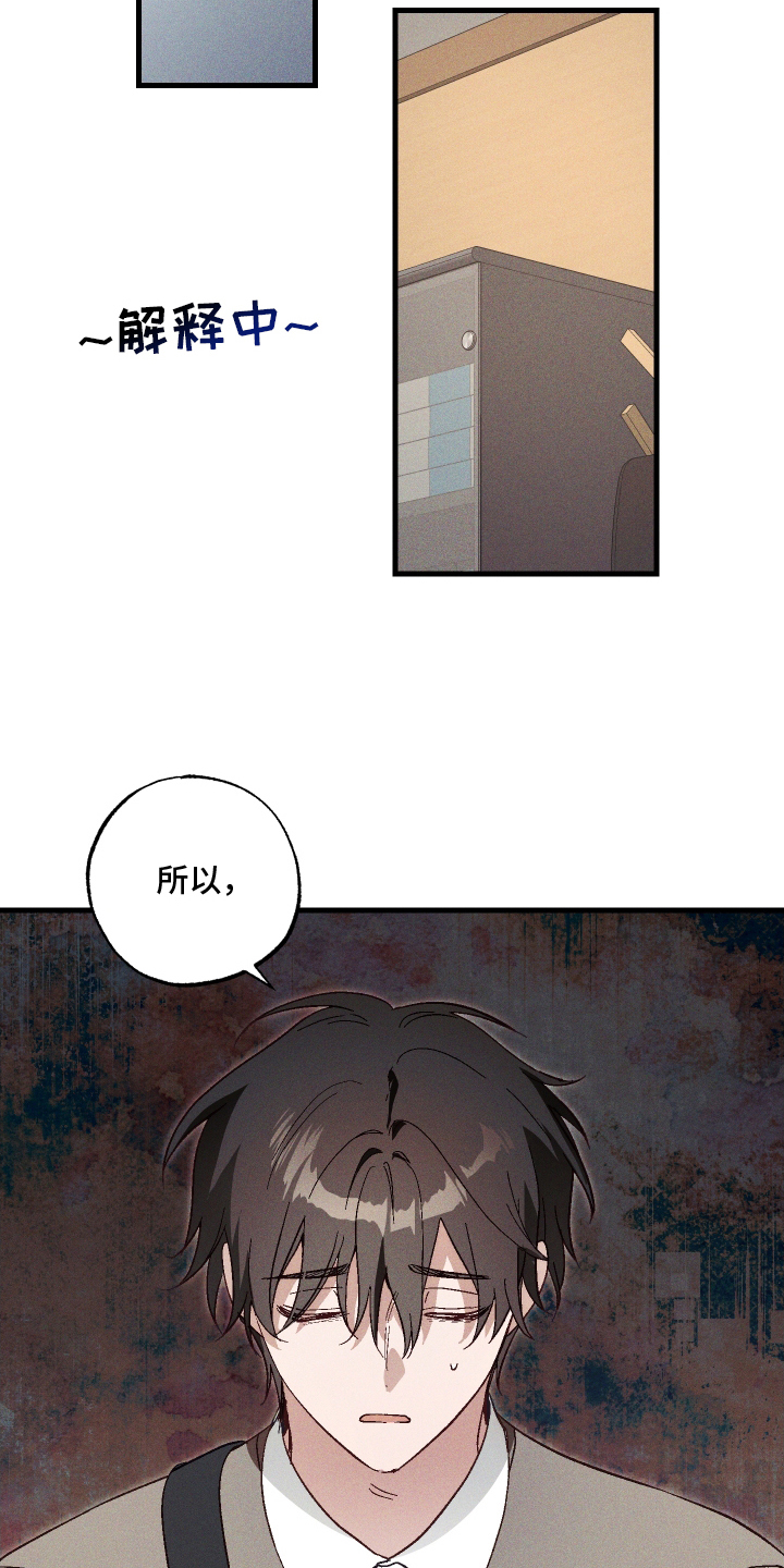 第3话 第7页