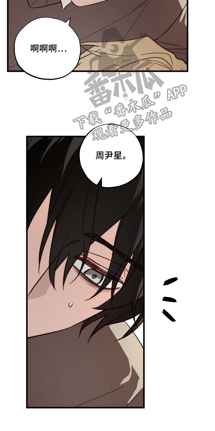 第3话 第2页