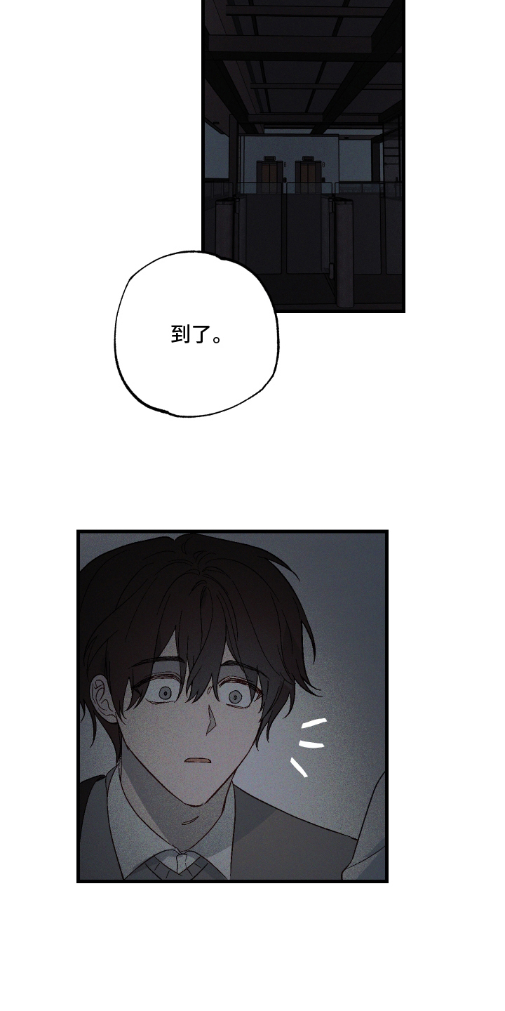 第4话10