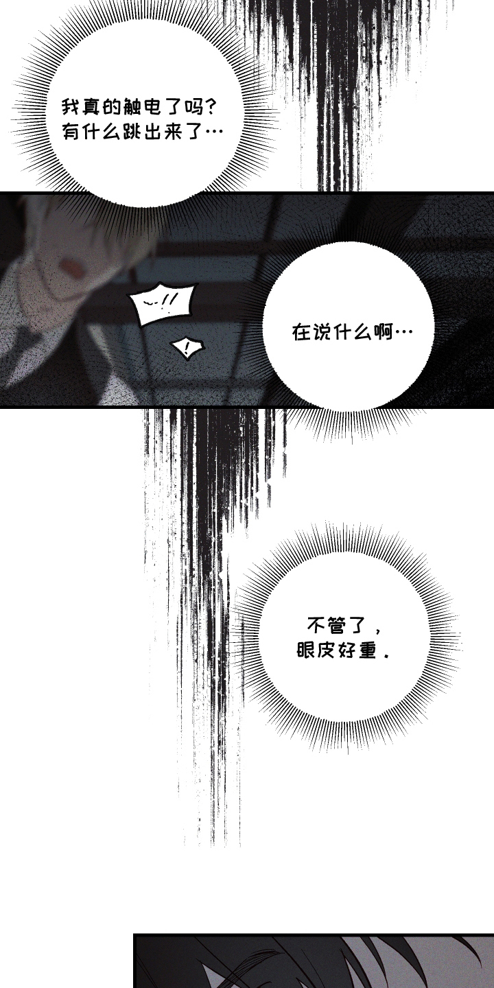 第4话17