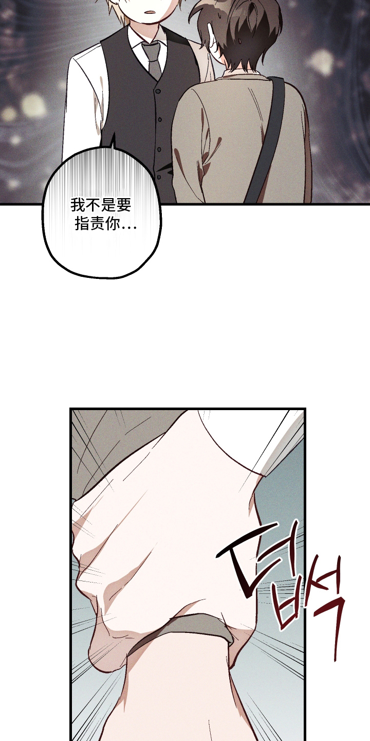第4话4