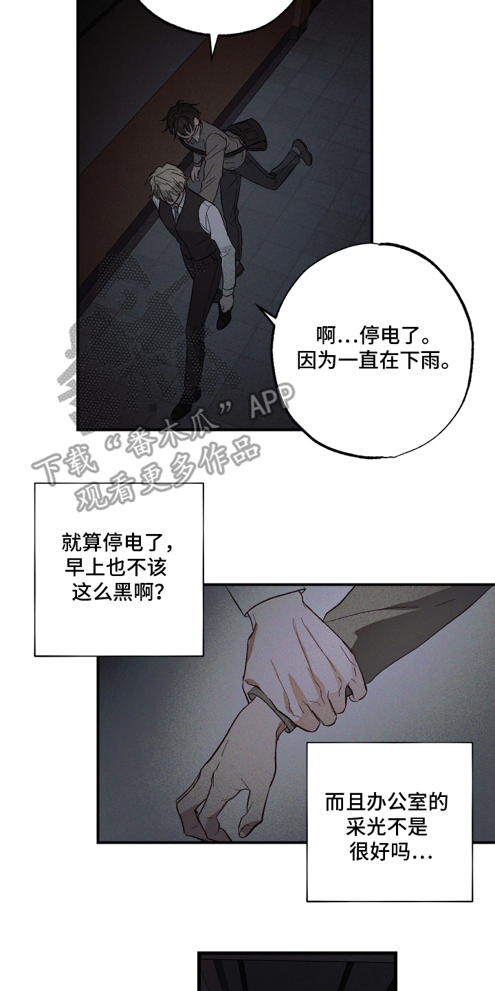 第4话9
