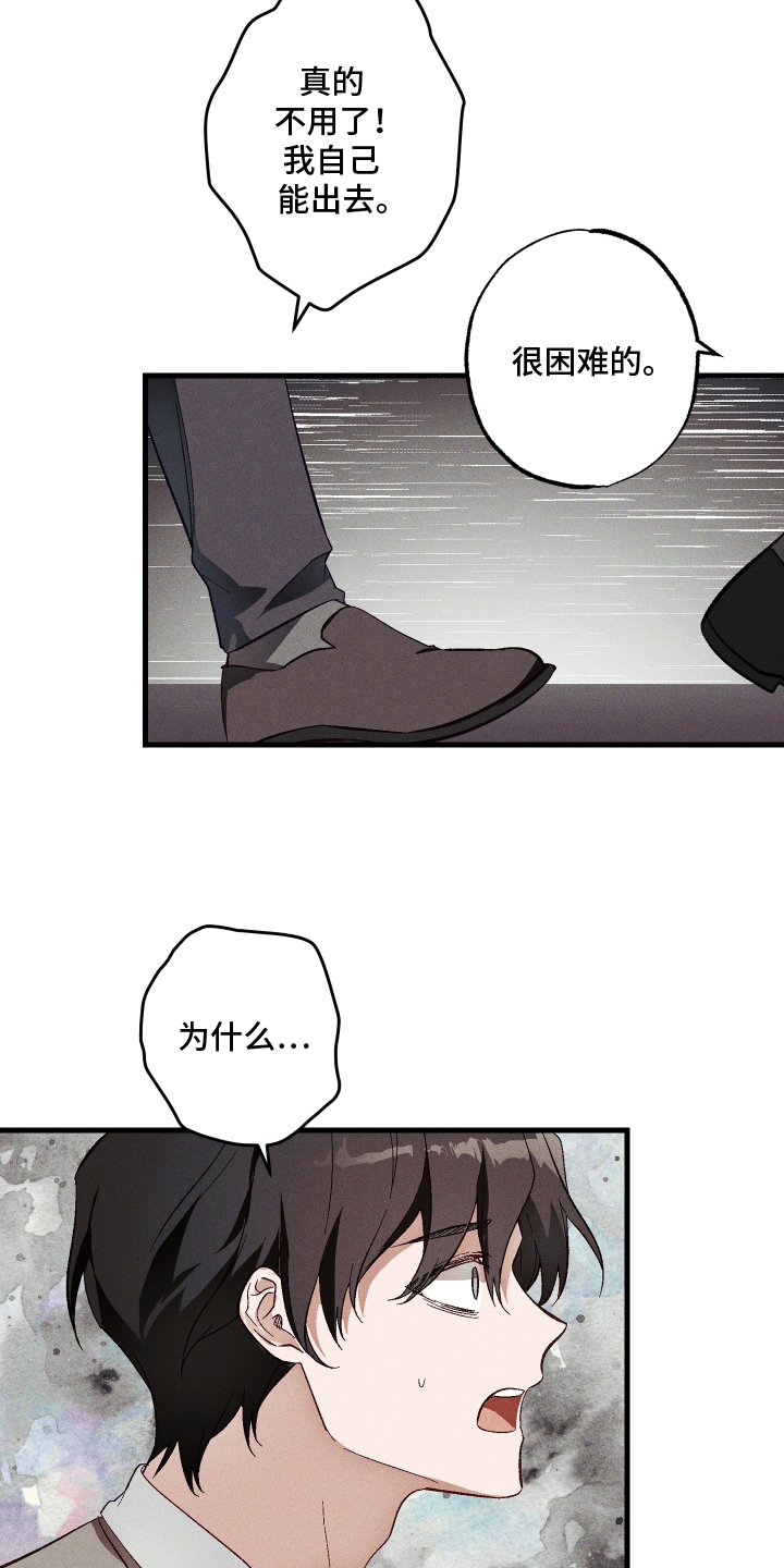 第4话6