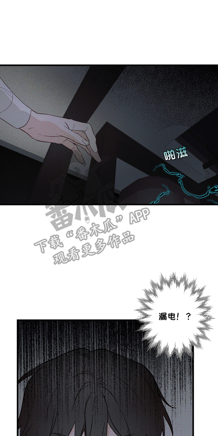 第4话11