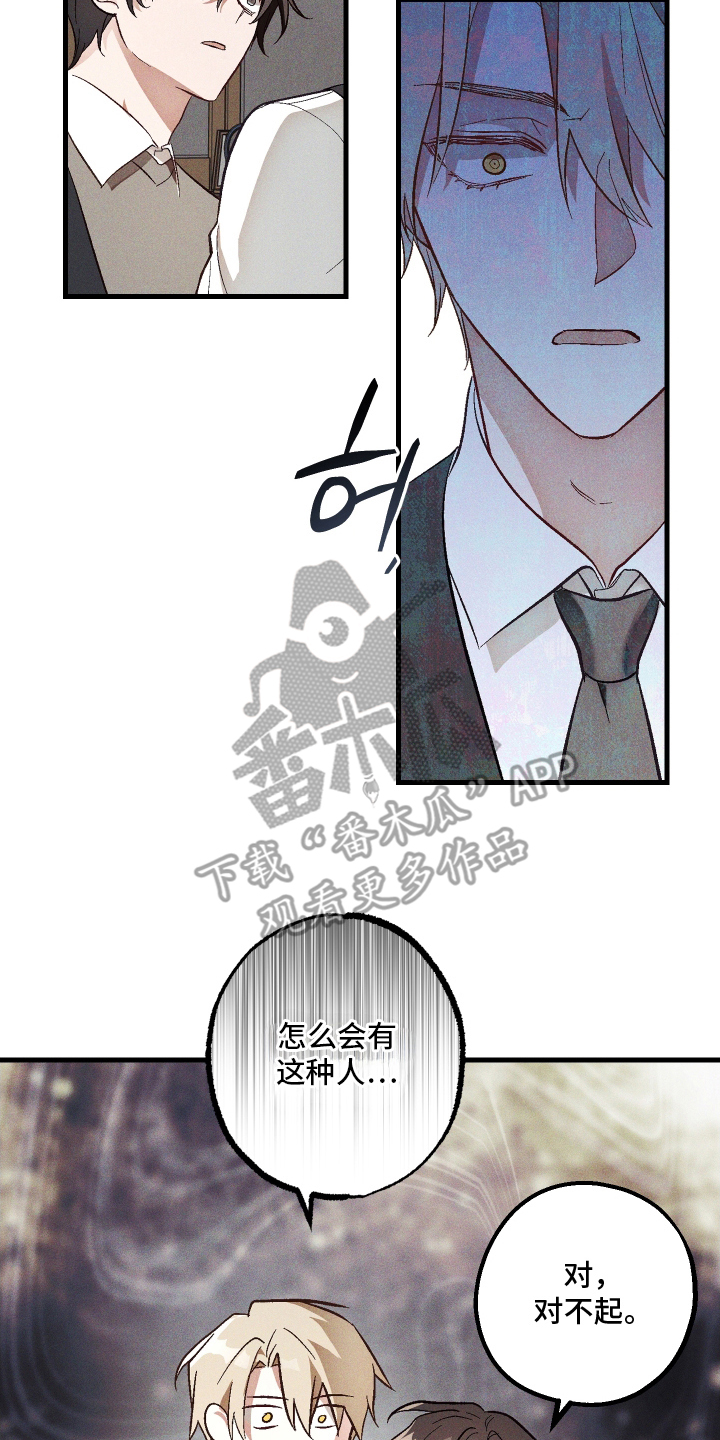 第4话3