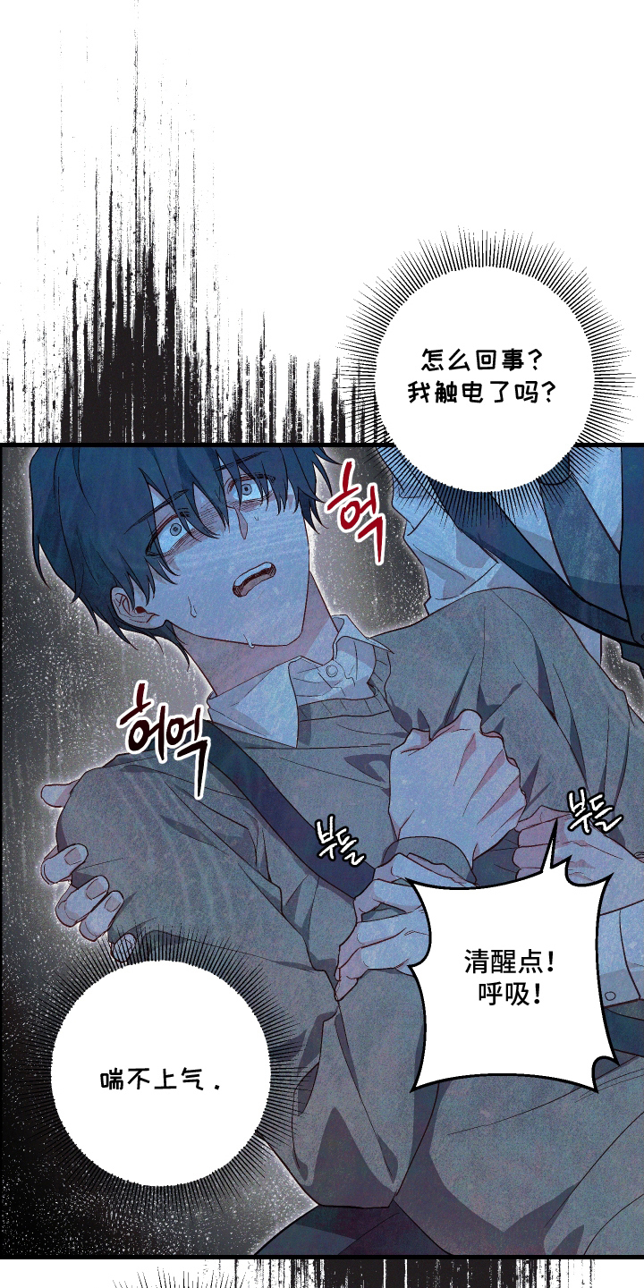 第4话16