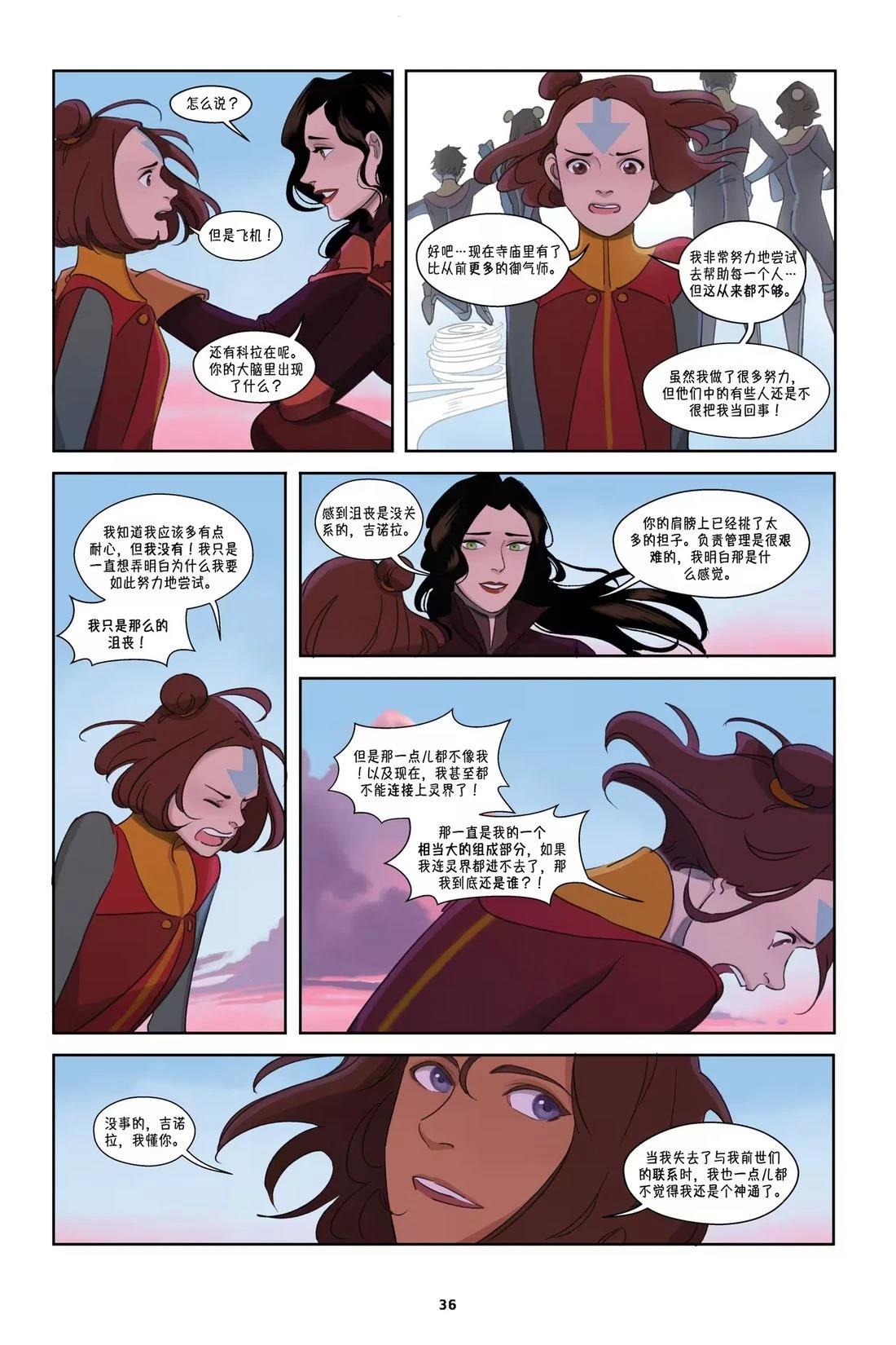 第1话 第37页