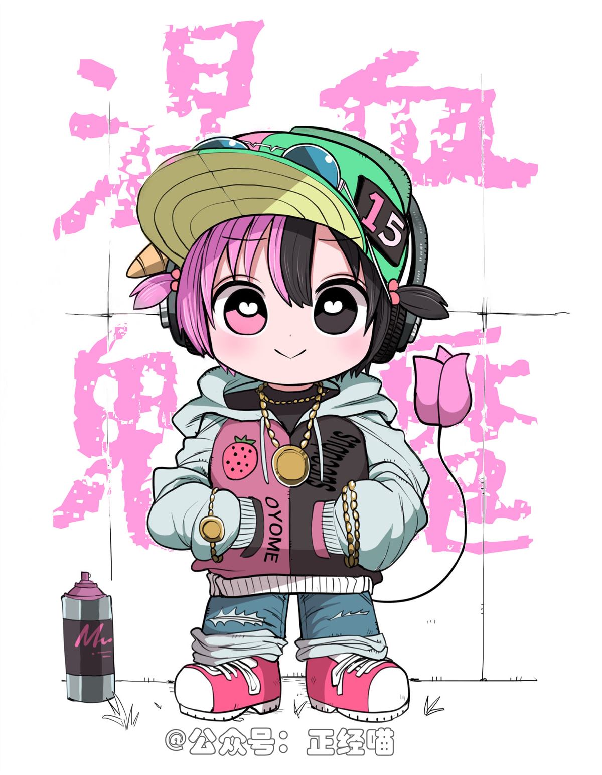 生气的雪女婆婆 第3页