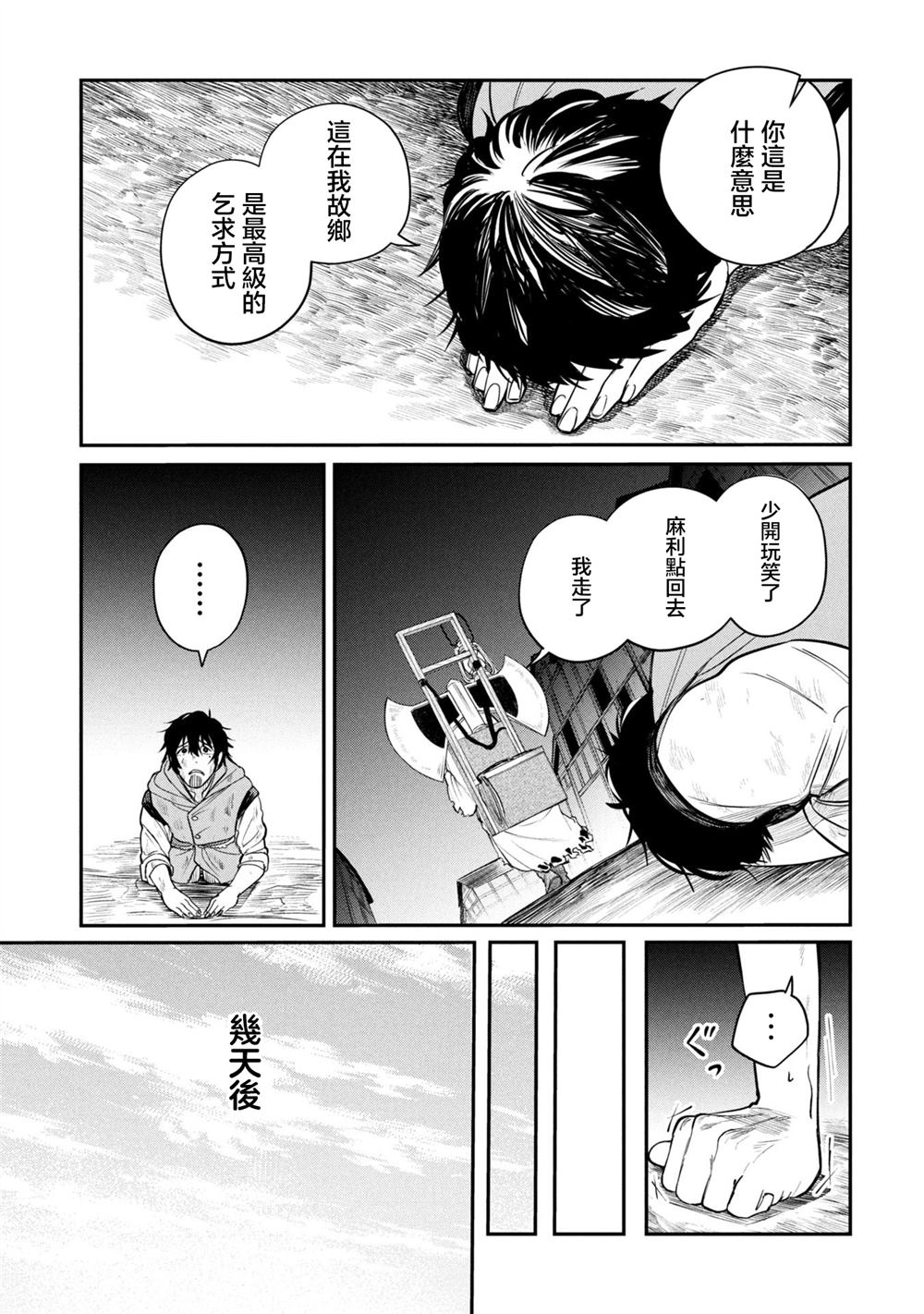 第1话46
