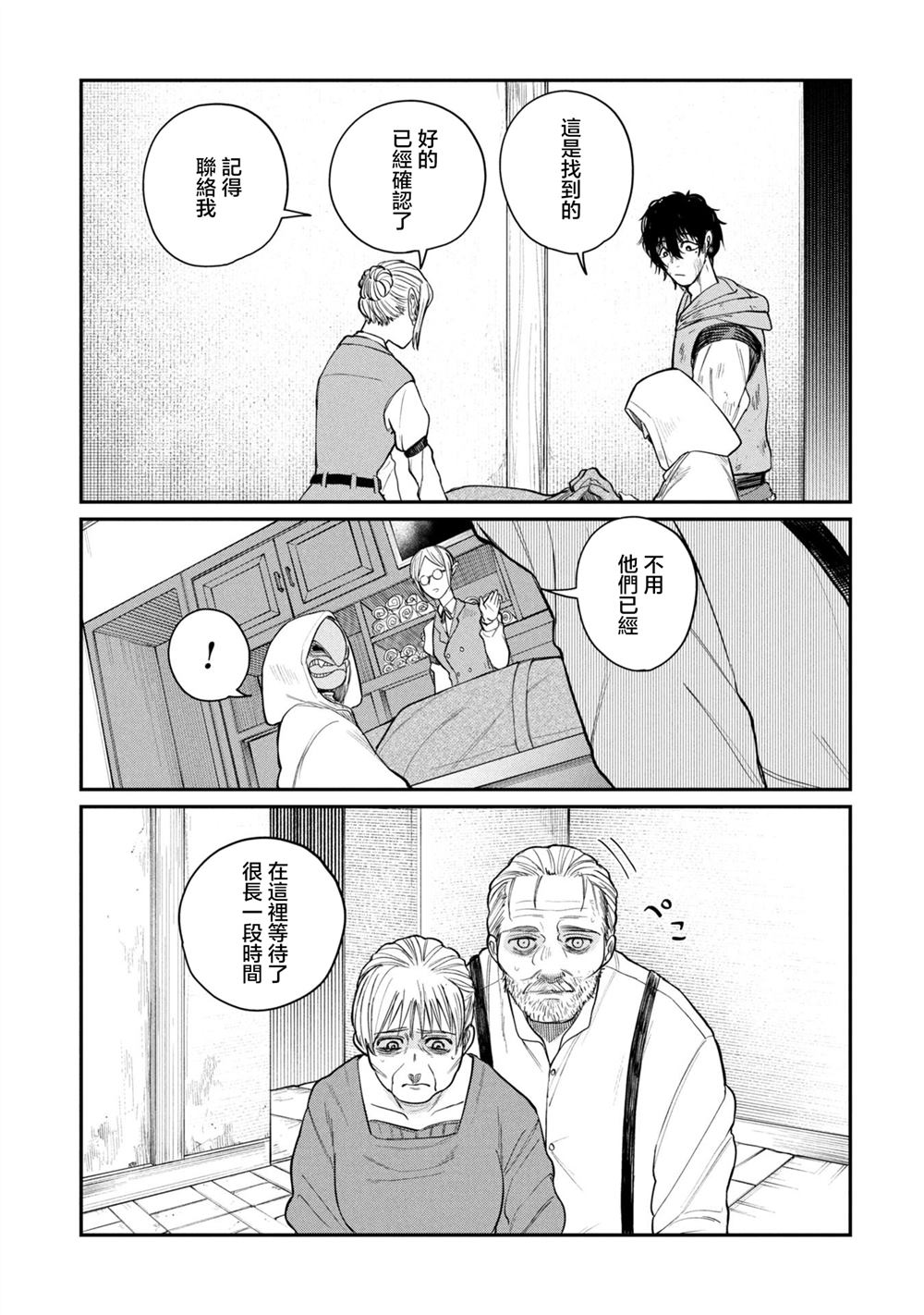 第1话34