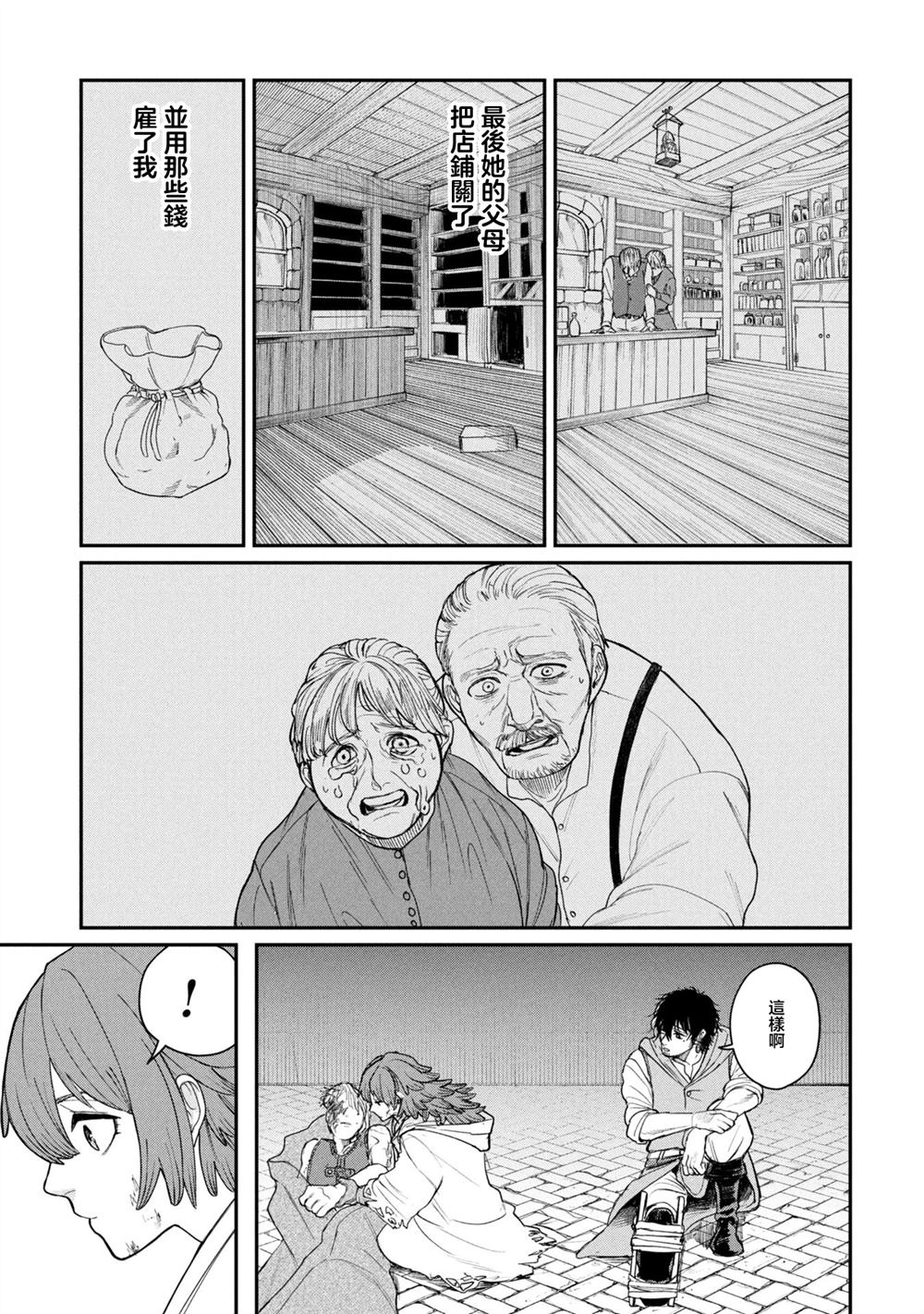 第1话20