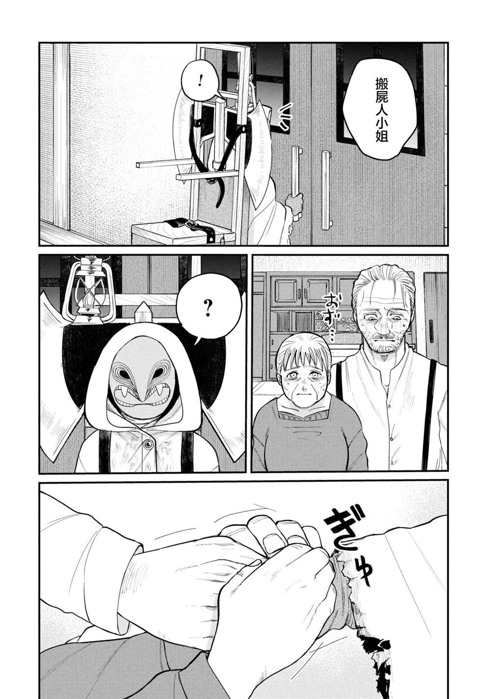 第1话39