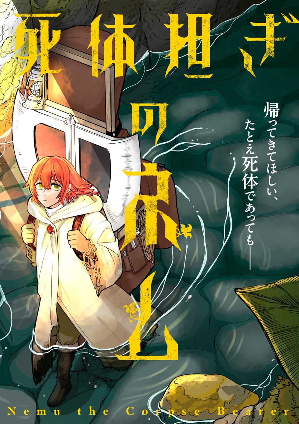 第1话0
