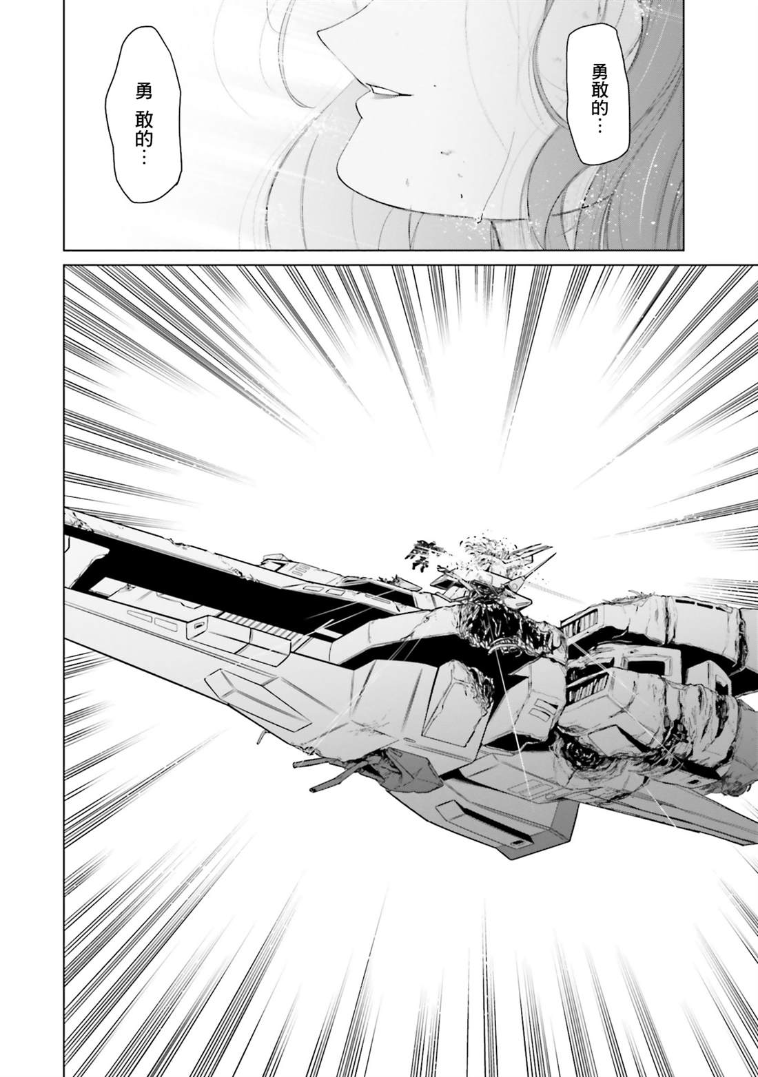 第36话 第34页