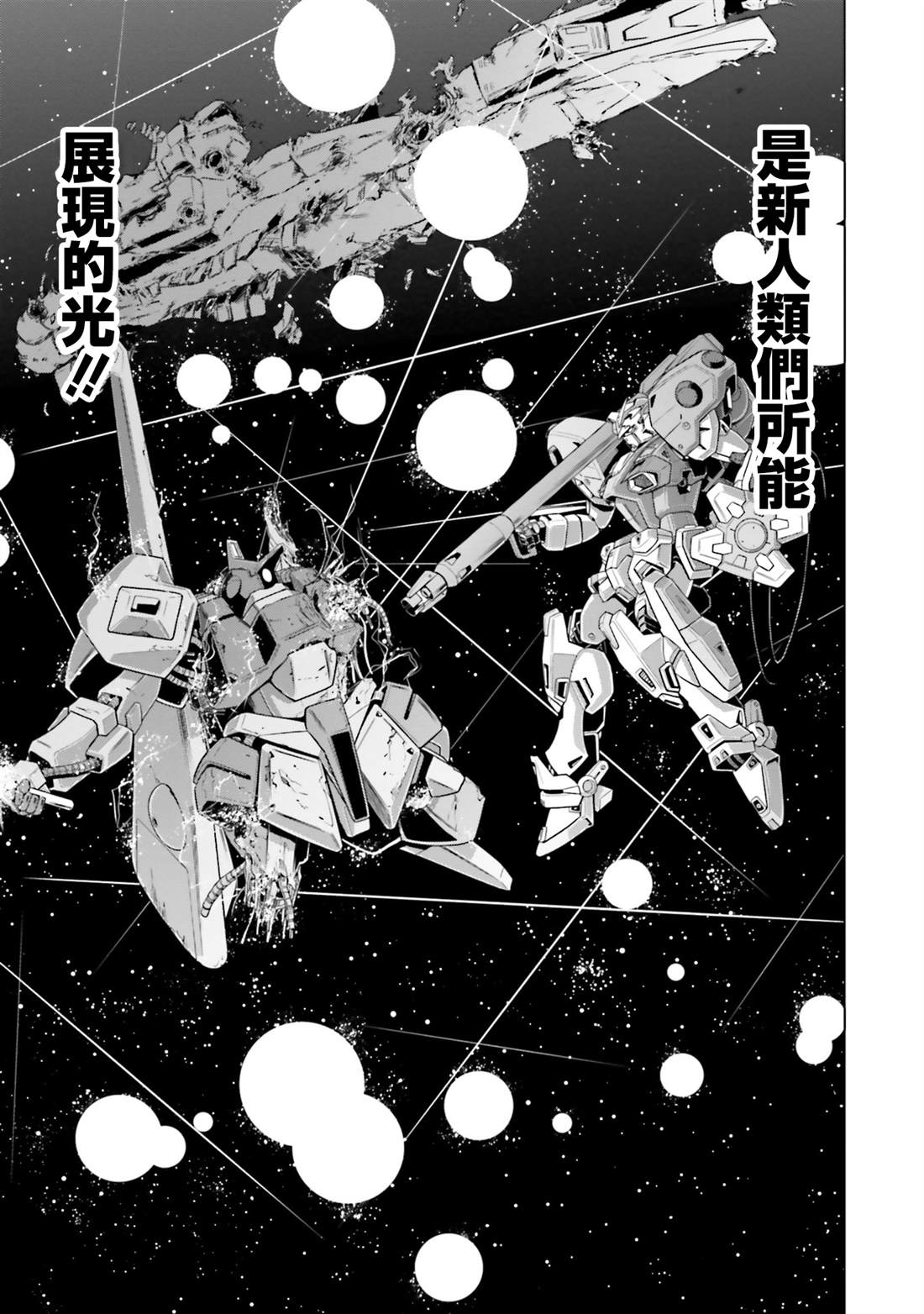 第36话 第31页