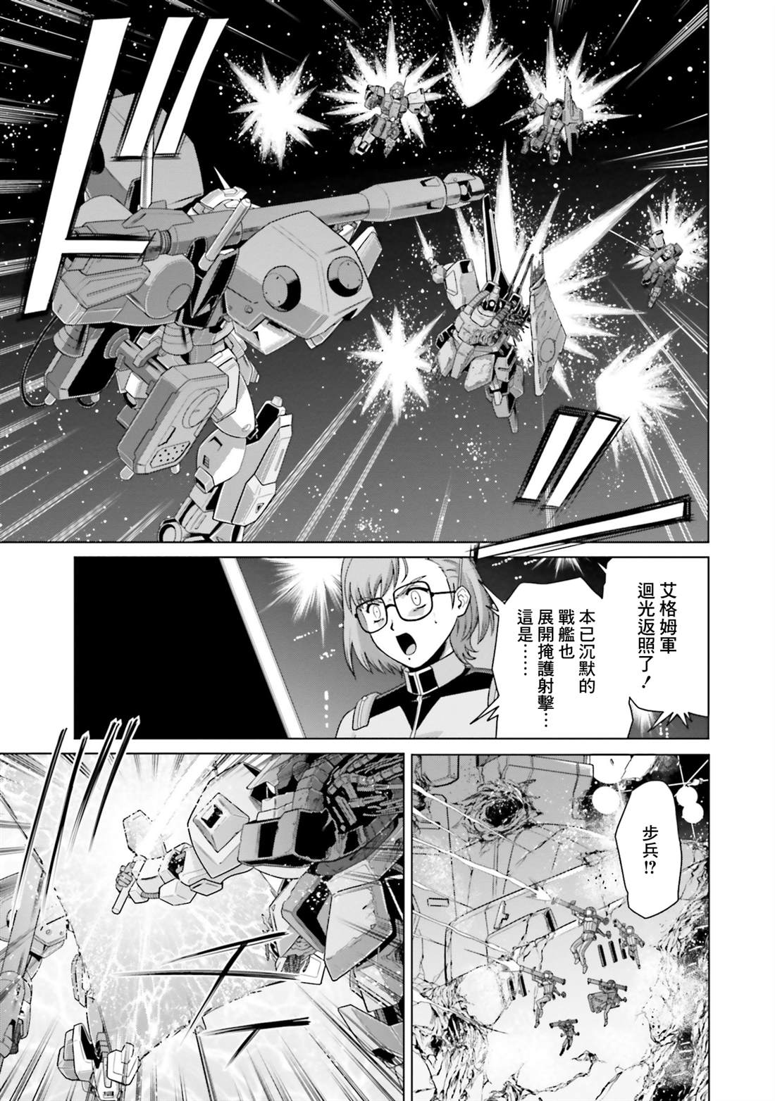 第36话 第29页
