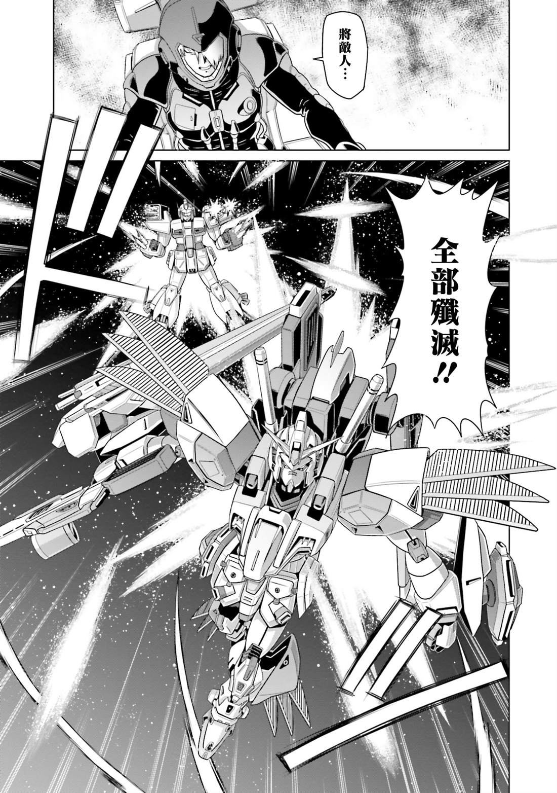 第36话 第16页