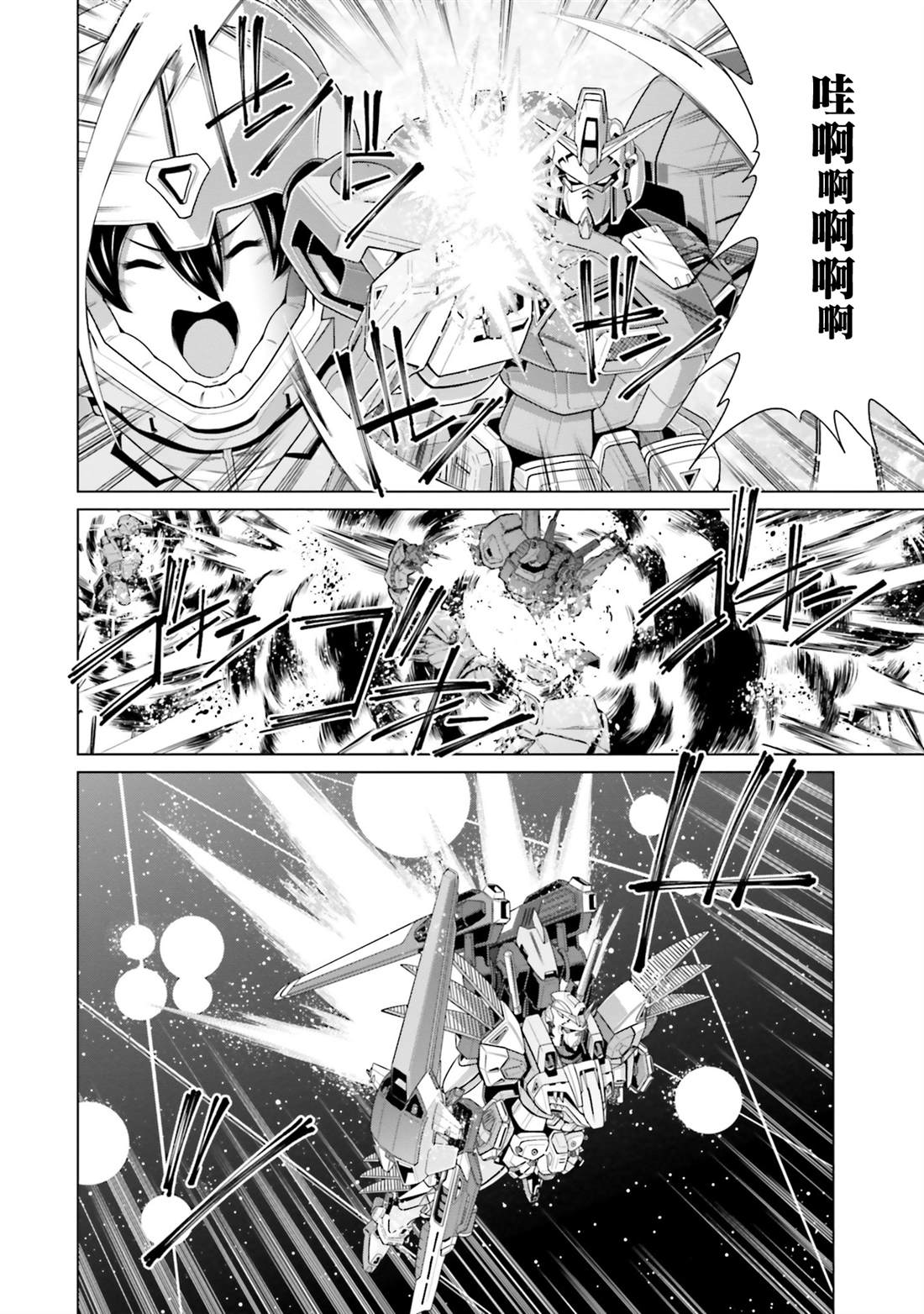 第36话 第32页