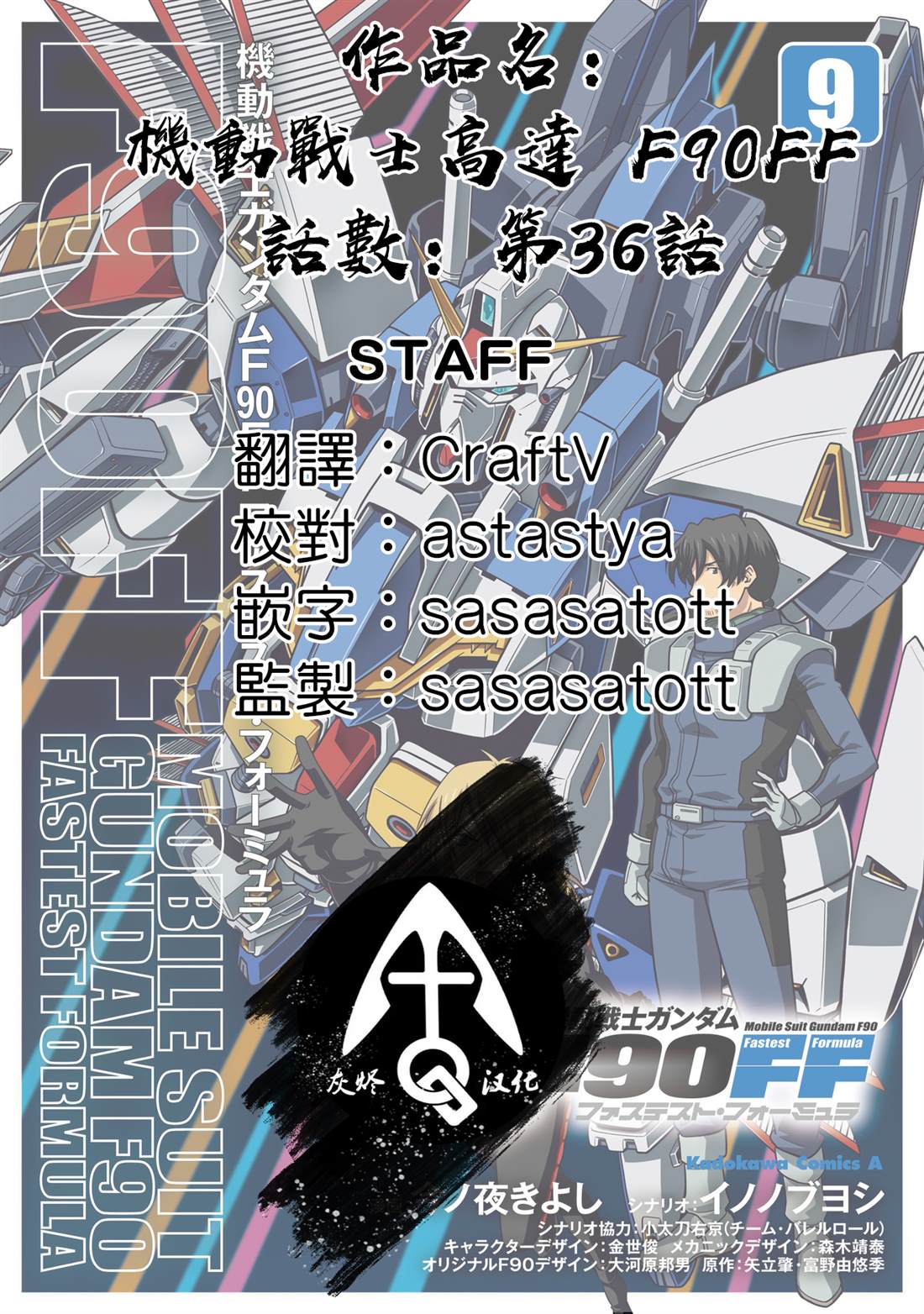 第36话 第47页