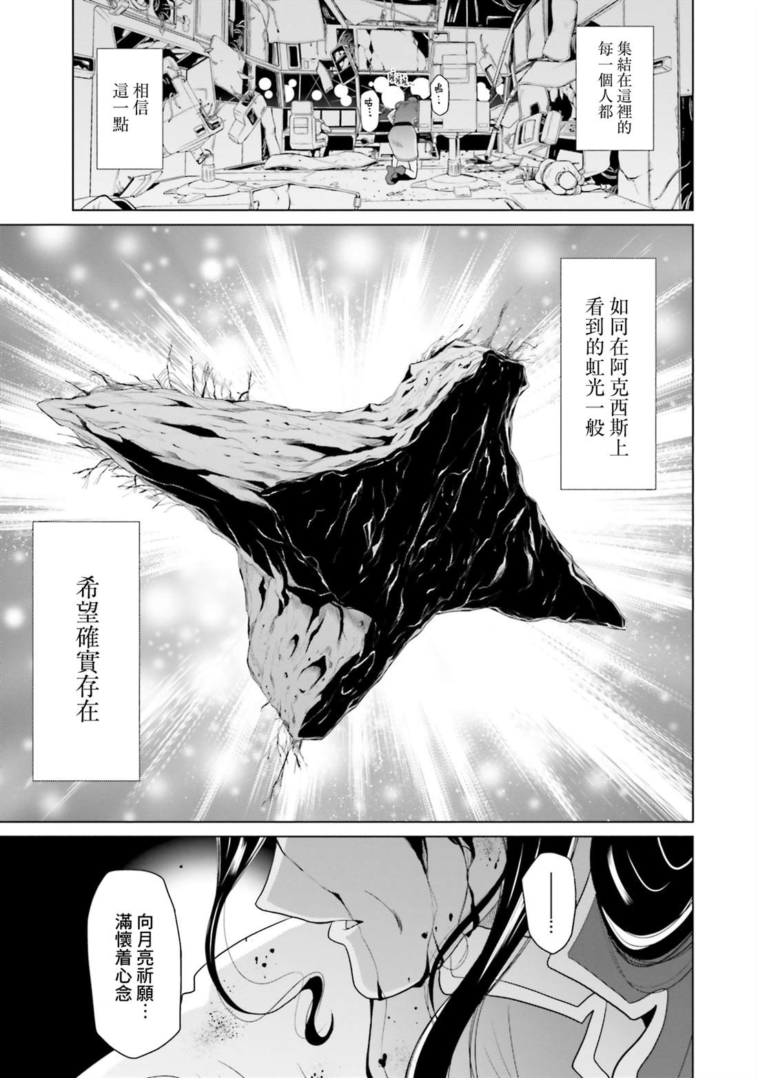 第36话 第27页