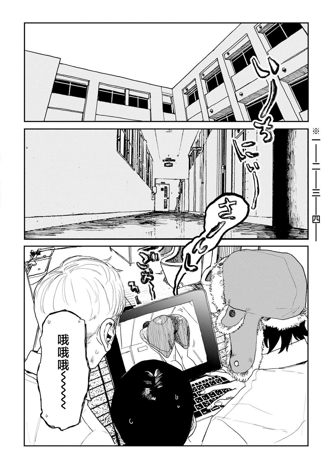 第1话4