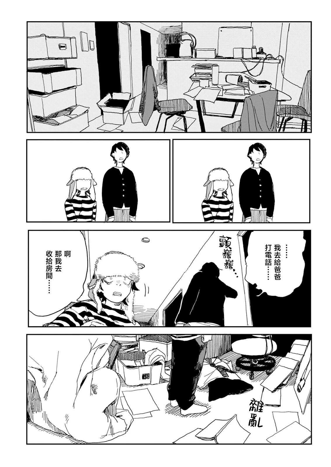 第1话44