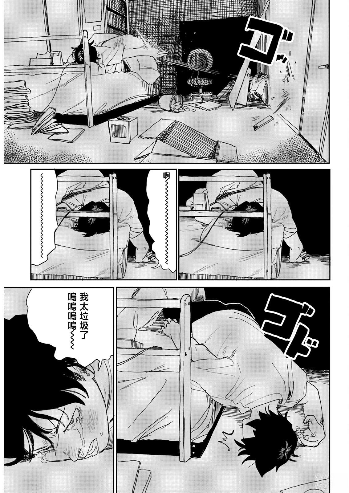 第1话48