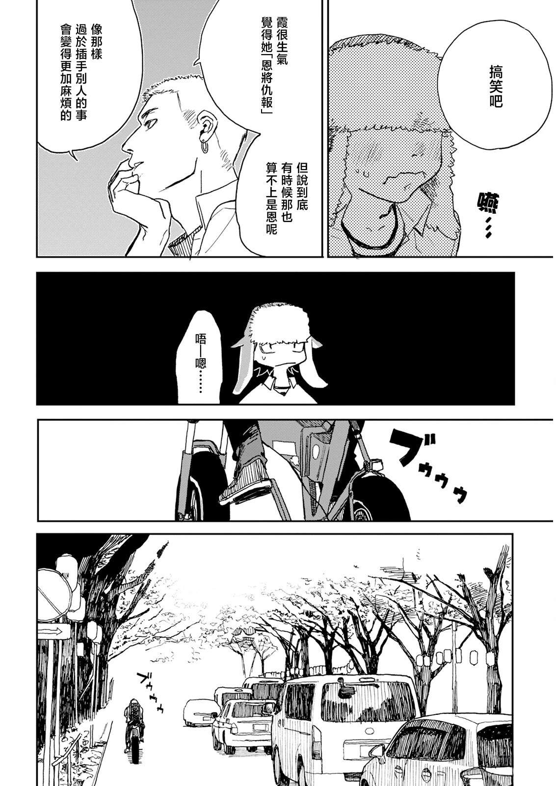 第1话25